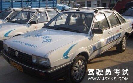 皇浦驾校