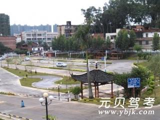南骅驾校