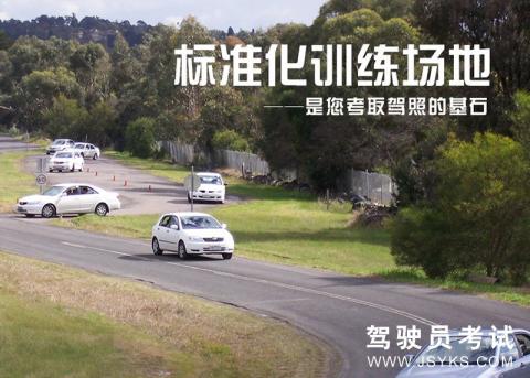 西高驾校青虫分校