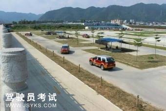 肇安驾校