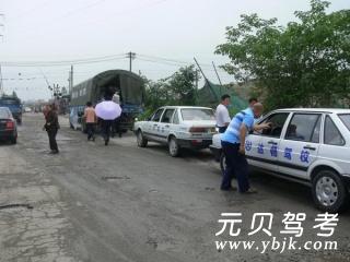 达畅驾校