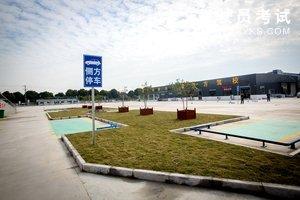 金鸿驾校