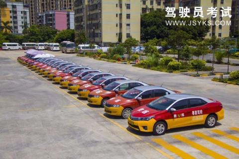 粤联驾校