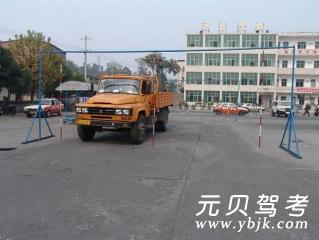 郧县驾校