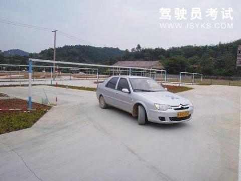秦汉驾校