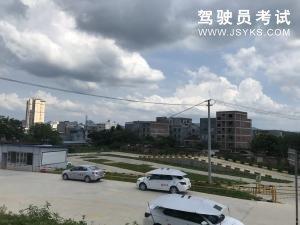 全通驾校