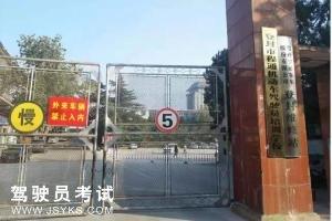 程通驾校