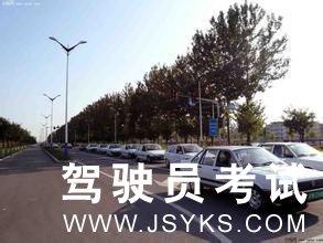 上海强生驾校