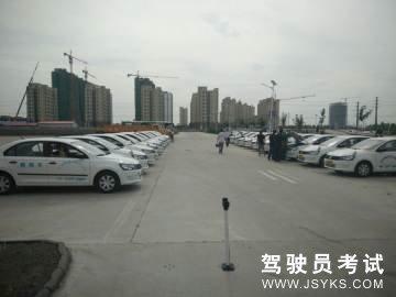 中凯驾校