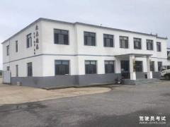 大連眾森德泰駕校-眾森德泰駕校