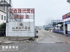 南昌现代驾校-现代驾校