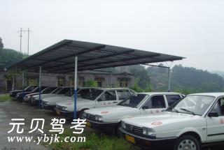 国诚驾校