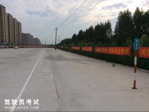贵龙驾校