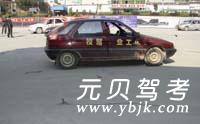 工业驾校