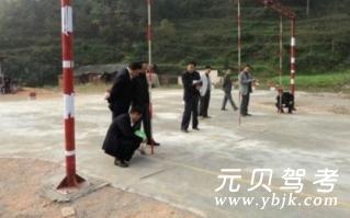金阳驾校