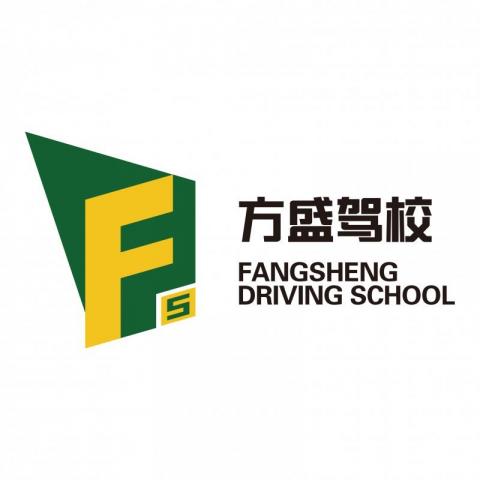 方盛驾校