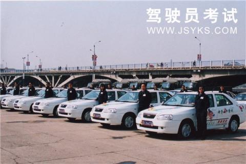 西部驾校
