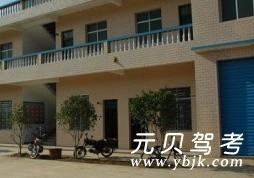 民顺驾校