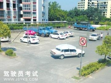 中鸿驾校