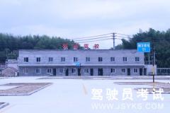 旌德明成驾校-明成驾校