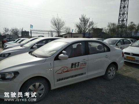 联运驾校