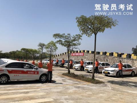 阳齐驾校