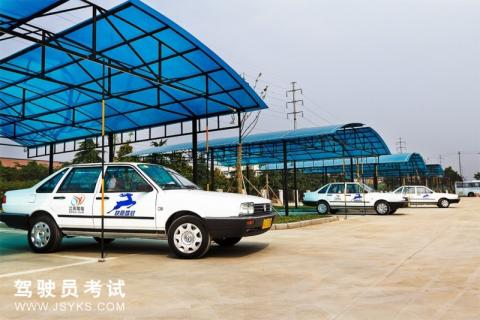 快鹿驾校