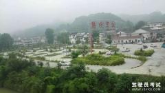 怀化腾顺驾校-腾顺驾校