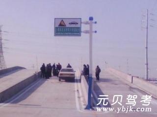 四海驾校