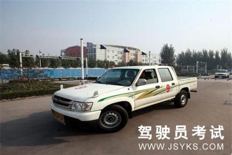 盛达驾校