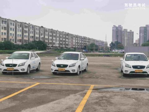 正成驾校