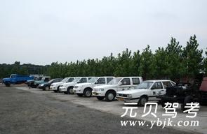 新裕驾校