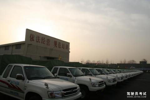 中通驾校
