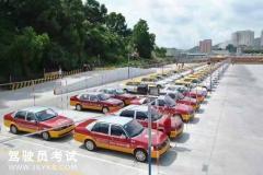 深圳深港眾一昊駕校-眾一昊駕校