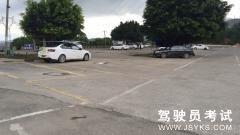 北城驾校