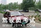 乐驰驾校