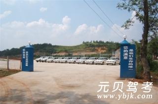 龙驰驾校
