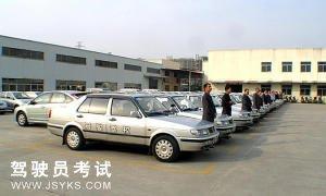 金安驾校