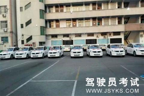 林祥驾校