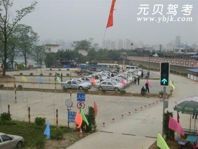 建安驾校