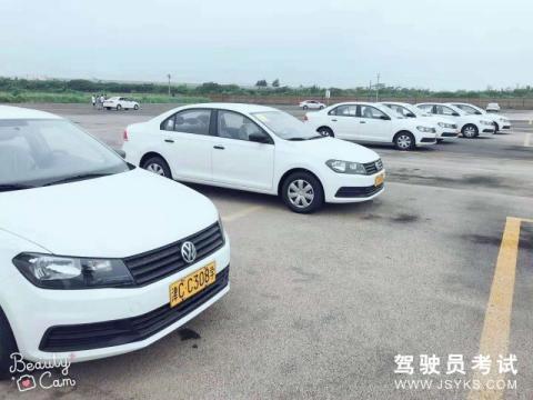 文远驾校