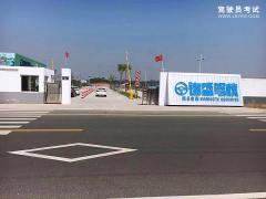 江阴市锦盛驾校-江阴市锦盛驾校