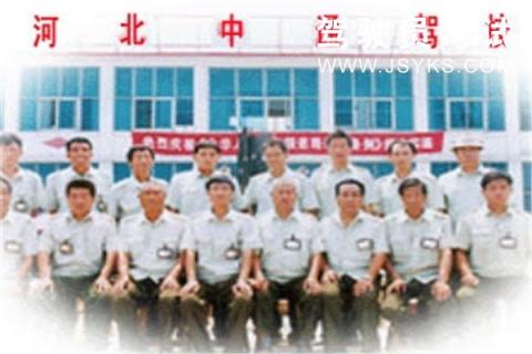 中通驾校
