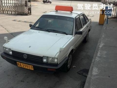 皖西驾校