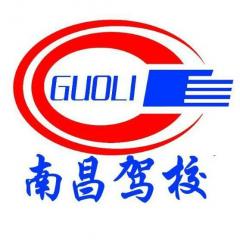 南昌驾训中心-南昌驾校