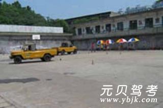 恒轩驾校