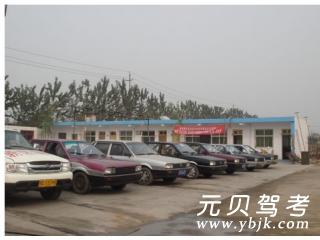 新区驾校