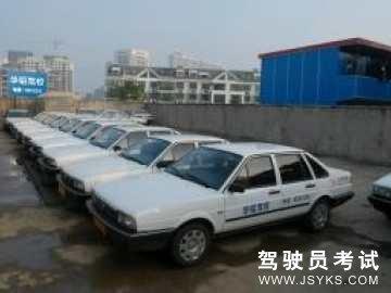华铝驾校