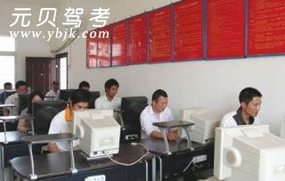 宗华驾校