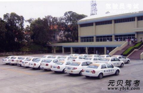 华南驾校